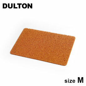 DULTON[ダルトン]PVC COIL MAT M[マット 水洗い可 滑り止め付 玄関 50×70cm]☆
