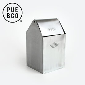 【マラソンP最大47.5倍+10%オフ】PUEBCO[プエブコ]COUNTERTOP DUSTBIN[ダストボックス ゴミ箱 卓上 小型 スチール ヴィンテージ風]