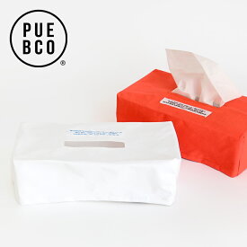 PUEBCO[プエブコ]EMERGENCY TISSUE BOX COVER