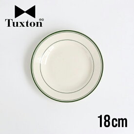 【100円クーポン配布中】Tuxton[タクストン]Green Bay Dessert Plate 18cm[デザートプレート 18cm 丸皿 レトロ アメリカンダイナー食器 カフェ 飲食店 業務用 レンジ可 オーブン可 食洗器 グリーンベイ]