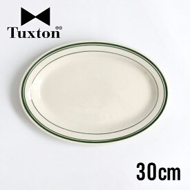 【100円クーポン配布中】Tuxton[タクストン]Green Bay Oval Plate 30cm[オーバルプレート 30cm 楕円 レトロ アメリカンダイナー食器 カフェ 飲食店 業務用 レンジ可 オーブン可 食洗器 グリーンベイ]