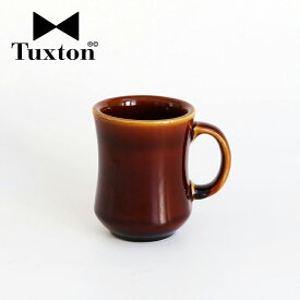 【100円クーポン配布中】Tuxton[タクストン]Dark Caramel Diner Mug[マグカップ 260ml レトロ アメリカンダイナー食器 カフェ 飲食店 業務用 レンジ可 オーブン可 食洗器 ダークキャラメル]