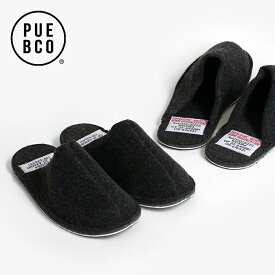 PUEBCO[プエブコ]SLIPPER(DARK GRAY)[スリッパ ダークグレー シンプル 無骨 22.5-25cm 25-28.5cm]☆