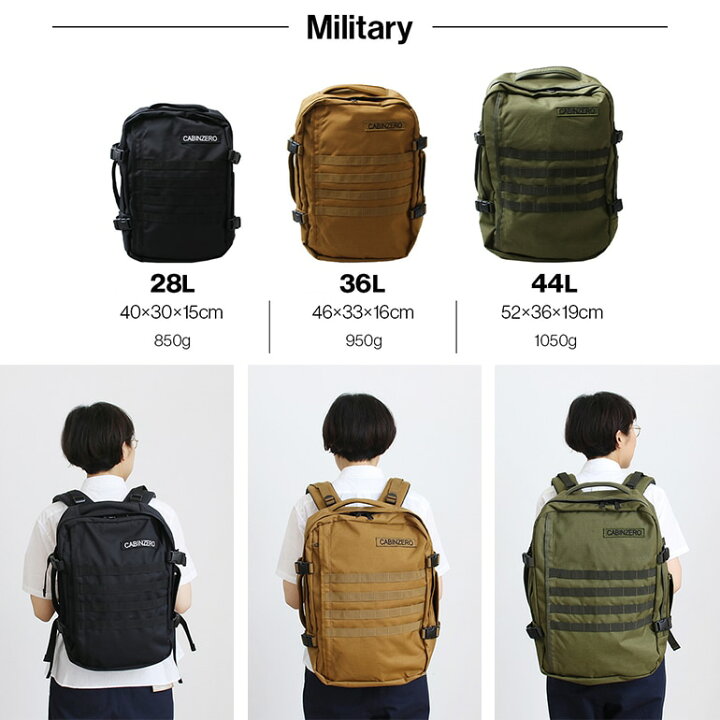 楽天市場】【マラソンP最大47倍+10%OFF】cabin zero[キャビンゼロ 