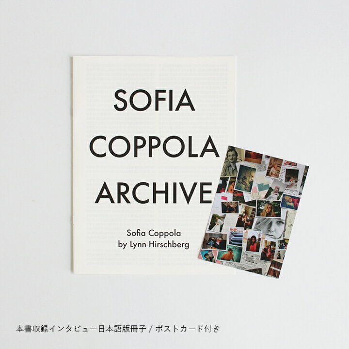 楽天市場】【100円クーポン配布中】ARCHIVE by Sofia Coppola[ソフィア 