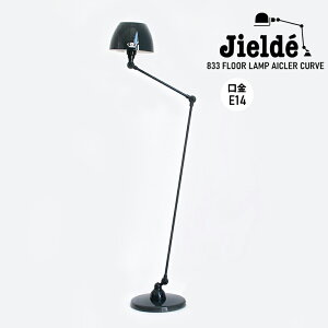 �y100�~�N�[�|���z�z���zJIELDE[�W�F���f]FLOOR LAMP AICLER CURVE(GRANTIE GREY JDAC833)[�t���A�����v �X�^���h���C�g �A�C�N���[ �O���[ �ԐڏƖ� �Ɩ�]