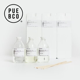 【お得な0につく日★当店全品ポイント10倍】【リアルタイムランキング1位】PUEBCO[プエブコ]FORMULATED FRAGRANCE DIFFUSER フォーミュレイト フレグランス ディフューザー[ルームフレグランス 芳香剤 スティック インテリア 200ml]