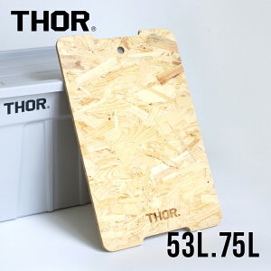 y_[tf[P10{zTHOR[\[]Top Board For Thor Large Totes DC 53L and 75L gNaturalh[V e[u d؂ 53Lp 75Lp i` AEghA O CeA gbv{[h]