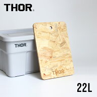 【本日お得な0のつく日★当店ポイント10倍】THOR[ソー]Top Board For Thor Large Totes DC 22L “Natural…