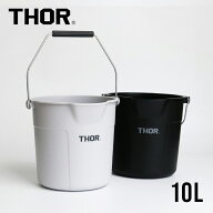 【100円クーポン配布中】THOR[ソー]Round Bucket DC 10L[ラウンドバケツ 丸型 注ぎ口 目盛り 収納 掃除 …