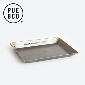 【マラソンP最大47.5倍+10%オフ】PUEBCO[プエブコ]RECYCLE STEEL TRAY[リサイクルスチールトレイ プレート ペントレイ 小物入れ スクエア型 長方形 整理 インテリア ディスプレイ]