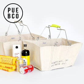 【マラソンP最大47倍+10%OFF】PUEBCO[プエブコ]ACCORDION MARKET BASKET[マーケットバスケット 買い物かご 買い物バッグ エコバッグ 折り畳み 帆布 整理収納 おしゃれ]