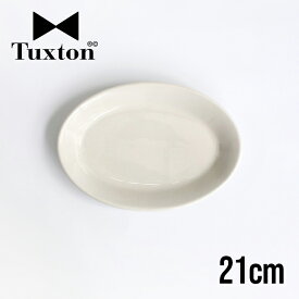 【100円クーポン配布中】Tuxton[タクストン]Eggshell Oval Plate 21cm[オーバルプレート 21cm 楕円 レトロ アメリカンダイナー食器 カフェ 飲食店 業務用 レンジ可 オーブン可 食洗器 エッグシェル 白]