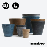 【マラソンP最大49倍+10%オフ】amabro[アマブロ]ART STONE(全6サイズ)[プランター 植木鉢 貯水 給水 排水…