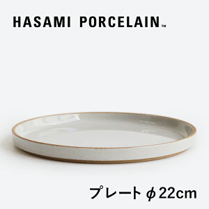�y100�~�N�[�|���z�z���zHASAMI PORCELAIN[�n�T�~�|�[�Z����]Plate ��220(�O���X�O���[) HPM004[�v���[�g ���M ������ �g������ �}�b�g]��