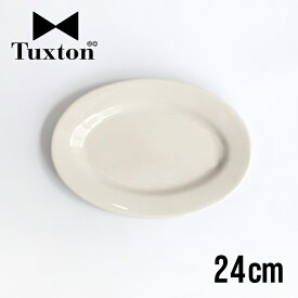 【100円クーポン配布中】Tuxton[タクストン]Eggshell Oval Plate 24cm[オーバルプレート 24cm 楕円 レトロ アメリカンダイナー食器 カフェ 飲食店 業務用 レンジ可 オーブン可 食洗器 エッグシェル 白]