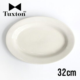 【100円クーポン配布中】Tuxton[タクストン]Eggshell Oval Plate 32cm[オーバルプレート 32cm 楕円 レトロ アメリカンダイナー食器 カフェ 飲食店 業務用 レンジ可 オーブン可 食洗器 エッグシェル 白]