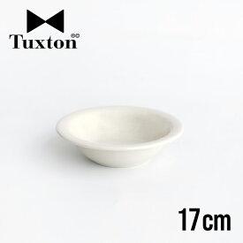 【100円クーポン配布中】Tuxton[タクストン]Eggshell Shallow Bowl 17cm[シャロウボウル スープ 深皿 320ml 17cm レトロ アメリカンダイナー食器 カフェ 飲食店 業務用 レンジ可 オーブン可 食洗器 エッグシェル 白]