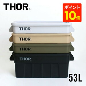 yP10{yVX[p[SALEzyA^CLO1ʁzTHOR[\[]Large Totes With Lid DC 53L[Rei{bNX [{bNX vX`bN  O nh  ^ e X^bL