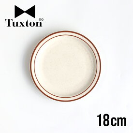【100円クーポン配布中】Tuxton[タクストン]Bahamas Dessert Plate 18cm[デザートプレート 18cm 丸皿 レトロ アメリカンダイナー食器 カフェ 飲食店 業務用 レンジ可 オーブン可 食洗器 バハマ]