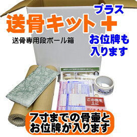 楽天市場】粉骨 遺骨 粉砕 パウダー化 サービス 〜3寸 粉末 遺灰 手元 