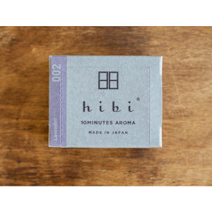 �_�˃}�b�`�y���[�W�{�b�N�X hibi(�Ђ�)002 ���x���_�[ ��p�}�b�g�t���z