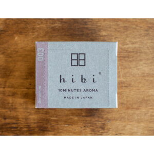 �_�˃}�b�`�y���[�W�{�b�N�X hibi(�Ђ�)003 �[���j�E�� ��p�}�b�g�t�� �z