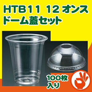 h[W12IXPETJbv{̃h[WZbg100HTB11 ĝāAW[XRbvAW[XJbvAybgRbvAvRbv