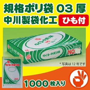 iЂtjy쐻܉H Ki܁z@^C[̃|܁@03@14Ђt@1000@No.14