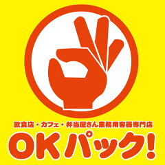 OKパック