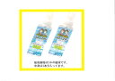 安定化次亜塩素酸水　コロバスター　送料無料