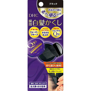 �y��������(�䂤�p�P�b�g)�zDHC Q10�N�C�b�N �����B�� �u���b�N