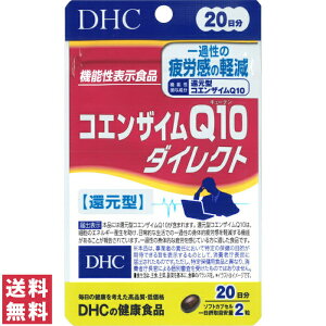 y(䂤pPbg)zDHC RGUCQ10 _CNg 20 40 Tv Tvgy DHC fB[GC`V[ Jz