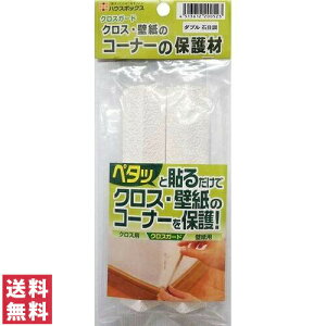 y(䂤pPbg)znEX{bNX NXEǎ̃R[i[ی Ζڒ 2Zbg gbv{