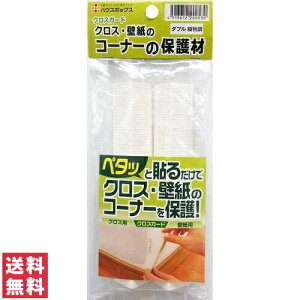 y(䂤pPbg)znEX{bNX NXEǎ̃R[i[ی D 2Zbg gbv{