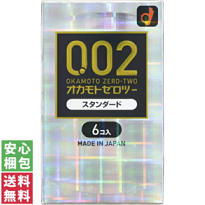 楽天市場】【送料無料(ゆうパケット)】オカモト コンドーム ゼロゼロ 