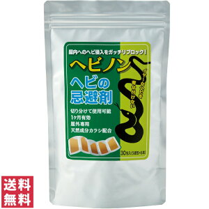 y(䂤pPbg)zwrm wr̊ 30 gbv{