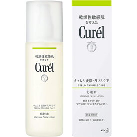 花王 キュレル 皮脂トラブルケア 化粧水 150ml【医薬部外品】【国内正規品】