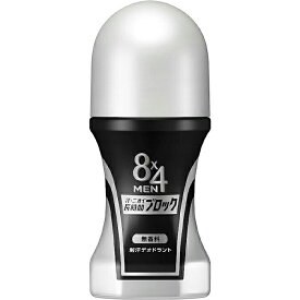 8×4メン エイトフォーメン ロールオン 無香料 60ml花王【医薬部外品】