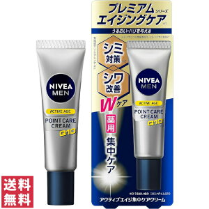y(䂤pPbg)zԉ jxA ANeBuGCW WPAN[ 20gykao NIVEA MEN jxA V~΍ VP XLPA YRX jϕi z