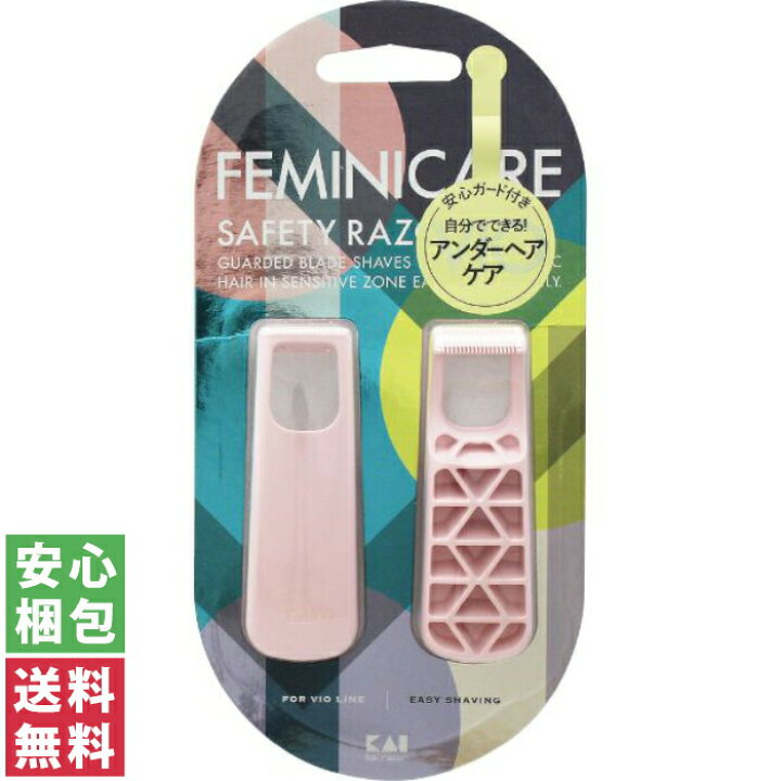 楽天市場】【送料無料(ゆうパケット)】貝印 フェミニケア 2本入 GA0080 