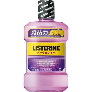��p���X�e���� �g�[�^���P�A�v���X �N���[���~���g�� 1000ml