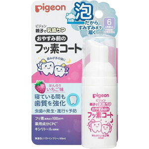 sW ₷ݑÕtbfR[gق̂肢 40ml 6Jtbf ӂf ݂ n~KL 