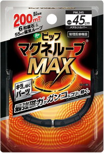 y(䂤pPbg)zsbv}Ol[vMAX ^Vo[ 45cm / 50cm / 60cm