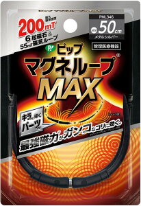 y(䂤pPbg)zsbv}Ol[vMAX ^Vo[ 45cm / 50cm / 60cm