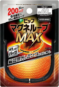 y(䂤pPbg)zsbv}Ol[vMAX ^Vo[ 45cm / 50cm / 60cm