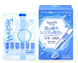 【第3類医薬品】ティアーレW 0.5ml×30本入【P】【オフテクス 目薬 装着液 全レンズ対応 目の疲れ 乾き ドライアイ 防腐剤フリー】
