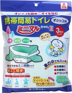 P[ gъȈՃgC ~j}II 3񕪃Zbg