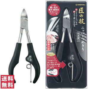 y(䂤pPbg)z(G1001)(O[x)~̋Z~ܐ؂ jbp[߂(G1001)y߂ ܐ؂ cL ܂ z