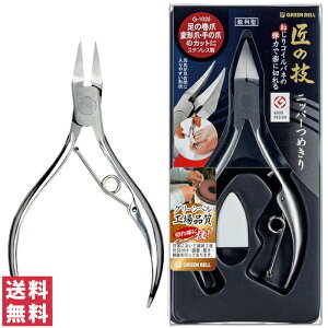y(䂤pPbg)z(G1025)O[x ~̋Z~ܐ؂ jbp[߂ (s^)(G1025)y߂ ܐ؂ cL ܂ ܁z